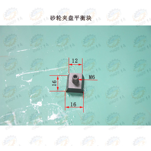 南通 上海 杭州M7130 M7140平面磨床砂轮夹盘平衡块