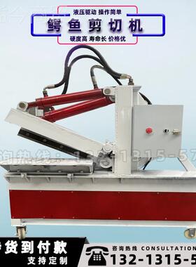 出口小型家用鳄鱼钢剪钢板管材剪机废旧金剪属扁XEO铁切方鳄鱼断