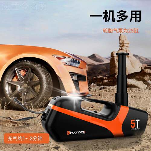 新品车 液压电动千TW-BO2-5斤顶数2显1V冲击扳手功能液压越野轿车