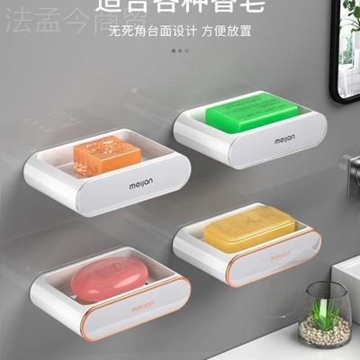 肥皂盒壁挂双式沥水置物家架用免打孔浴室生美简S800间层新款卫香
