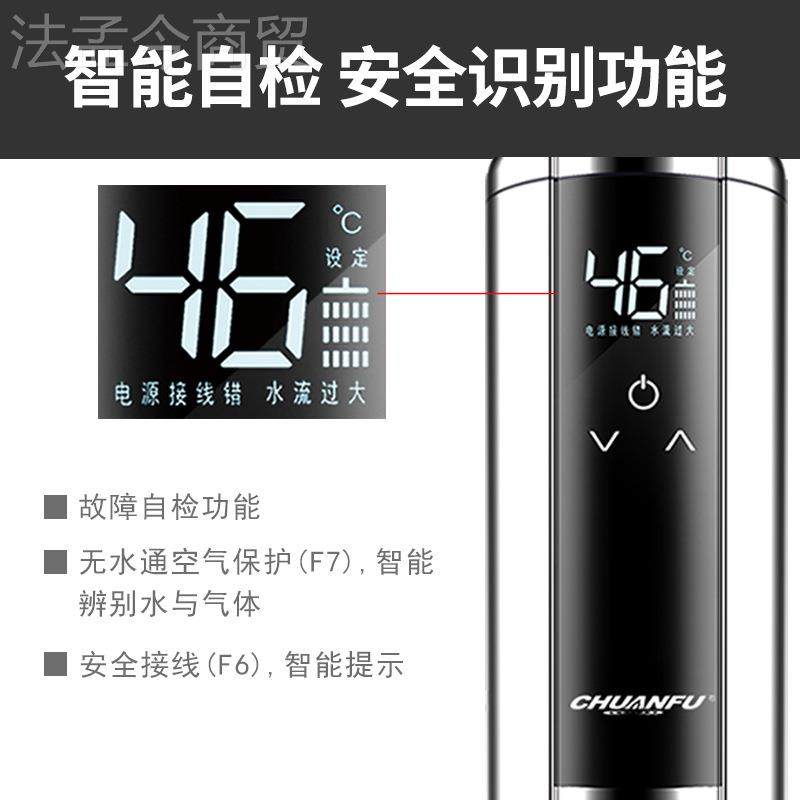 1瞬秒热GYZ即热式小厨宝 智能恒温速热电热器水免打孔安 装过水热,鲜花速递/花卉仿真/绿植园艺,洒水/浇水壶,淘宝优惠券,粉丝福利购,淘宝优惠卷