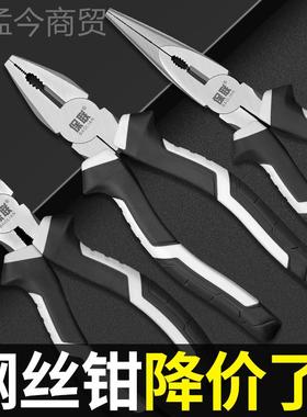 钢钳尖嘴/斜UIC口电8工6钳/寸省力丝老虎钳子多功能工业级手钳子