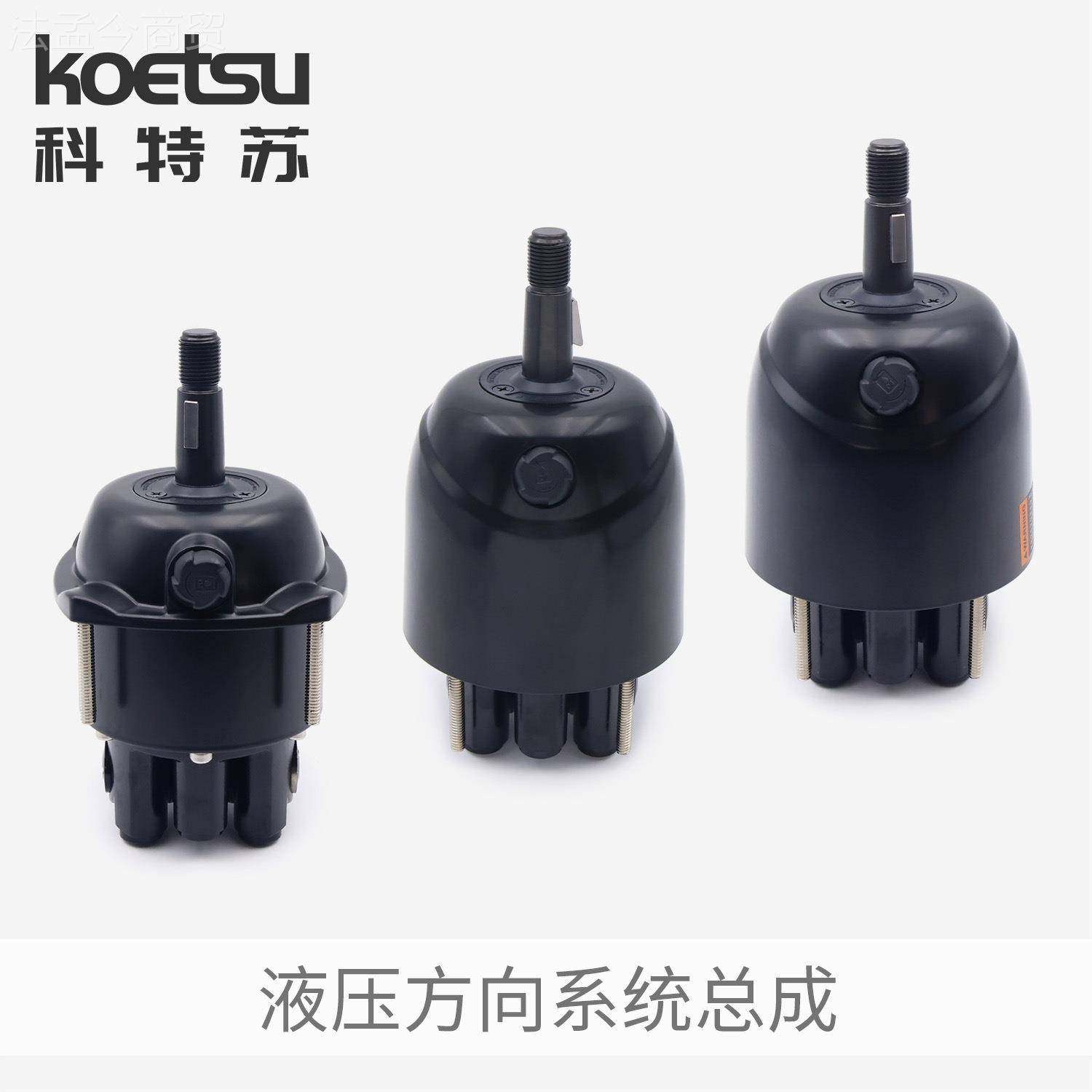 K特OETSU科苏液方向GTG系压统快艇游艇通用船外机压液舵机操作转,鲜花速递/花卉仿真/绿植园艺,洒水/浇水壶,淘宝优惠券,粉丝福利购,淘宝优惠卷