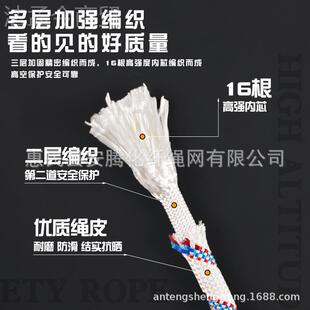 户外高空作业安全绳攀山绳加粗防逃生绳电力牵引绳救援消绳岩国标