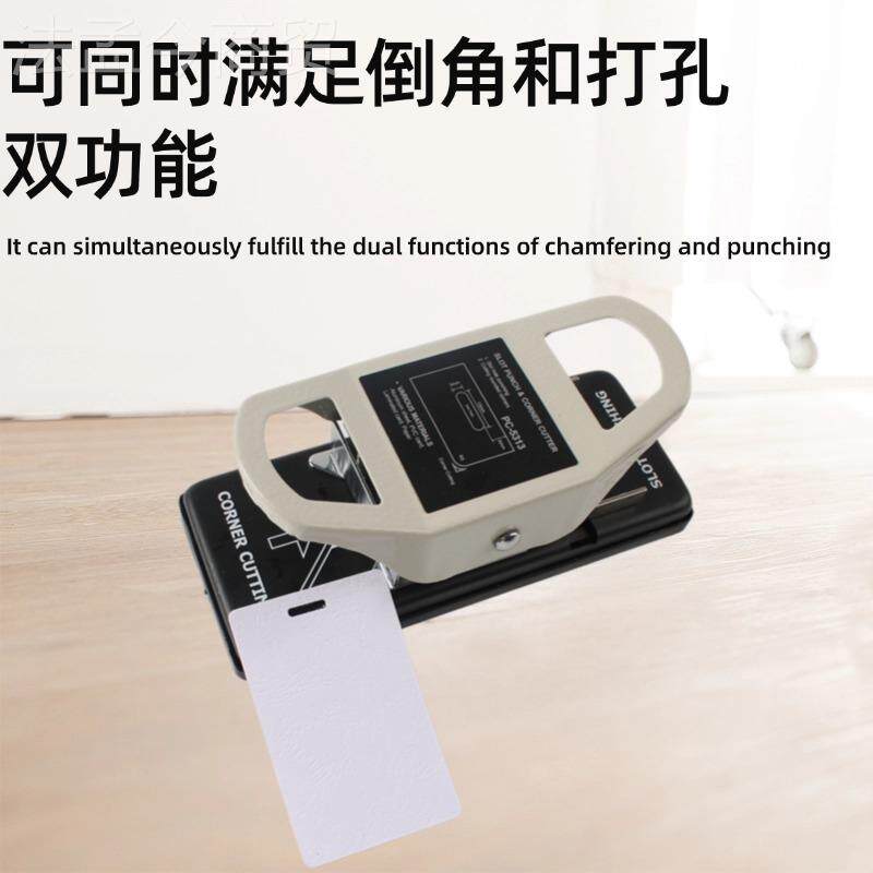 正益圆PVC工作证扁孔打孔 正益白器卡角器双用倒角剪角器功能多打