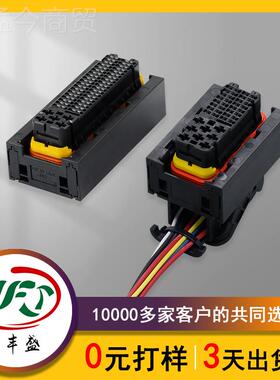 147YWV3252-41复合挖0孔ECU插头电脑控制线束14732板47-1掘机连接