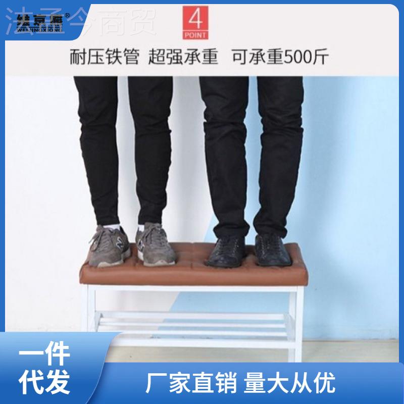 试衣间鞋子北欧家用门口凳进门收USB多功能数码宝
