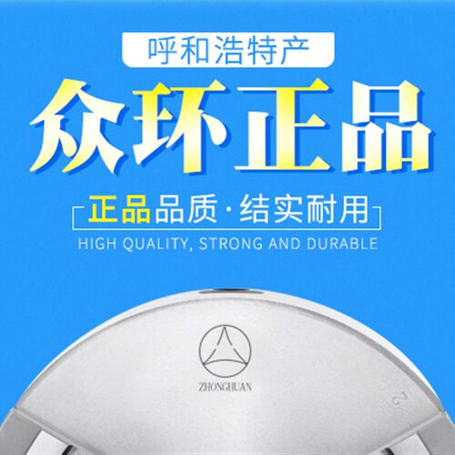 呼和浩特众环 环球K11-80 100 125 160 200三爪卡盘江浙沪皖包邮