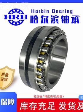HRB哈P尔滨机床轴承NN302K/W33 NN3028K/W33RGM NN300K6/W333 5级