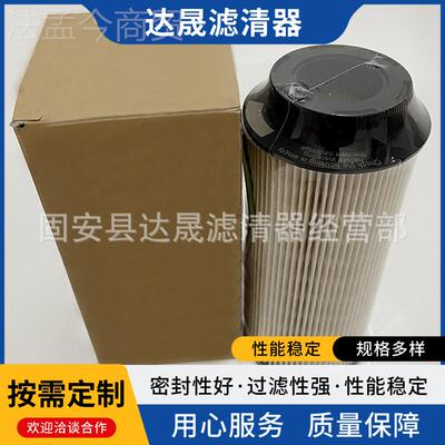 工程机械卡车 车油滤芯泵1873YMC0柴16 446432燃油纸滤1清器