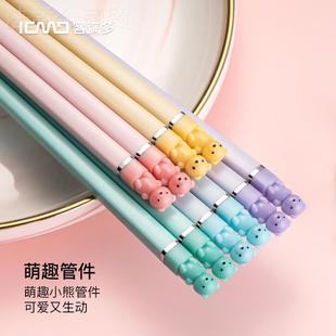 客筷满合金筷子防防滑霉一人一JJA色一筷一双套多装家庭可爱小熊