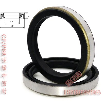 铁壳 PBR/AVB/CP 50*62/55*67/63*75*7 气缸铁壳缓冲密封圈 油封
