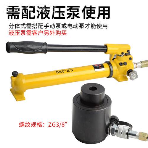 OIH手动液压开孔 SYK-8T/15T/30T液器开孔开器 不锈钢压板配电箱