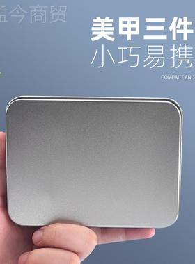 JGJ指铁盒ACS装压铸指钳三件套 家用修剪指甲套刀装 甲指甲剪甲单