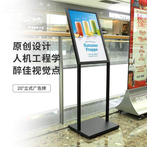 广告牌展示定制斜k板展架立50*70式落地式面2牌0°立牌指示牌t水