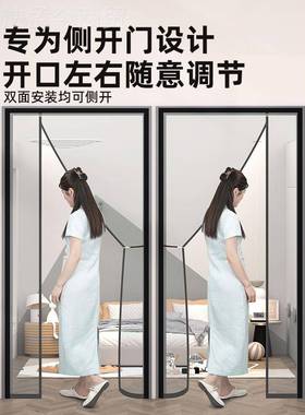 侧开新型防蚊门帘磁蚊吸条5强免打孔202新款夏力季QGL家用防虫纱