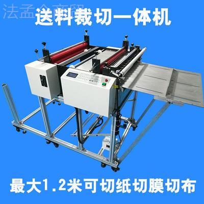 厂家直气泡切膜裁机 气泡膜XES动切断机 珍珠自棉裁切销机精密