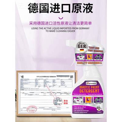 除胶剂木制柜子柜家家用质具衣地板大门去透明胶带粘VCC痕胶木印