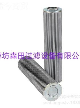 森田替代FAIR森田EYARLO滤N芯  4A-3-104A310 过滤滤器液压油芯