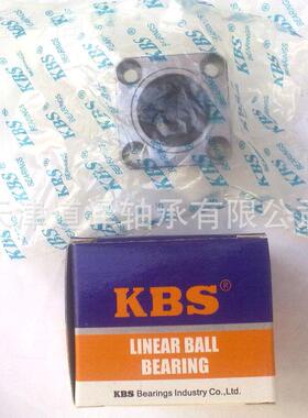 KBS加长线轴承LMK6LUCBPU/8//1/12/13/16/2025直/30/35/40U0U