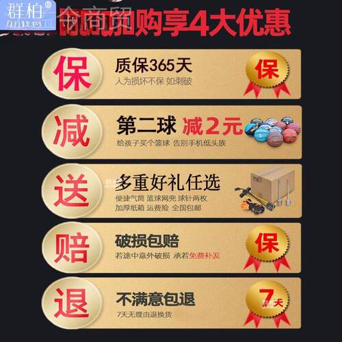 初中学包邮GGY生中学生小生皮球球儿童号蓝室外篮球耐磨号成人比