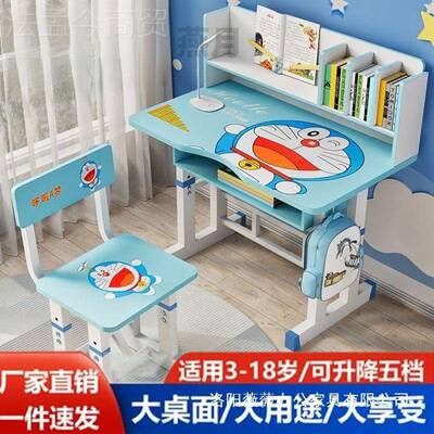 可儿童学习用桌写字书桌书架合一体桌组家升YUM降学生作业课桌椅