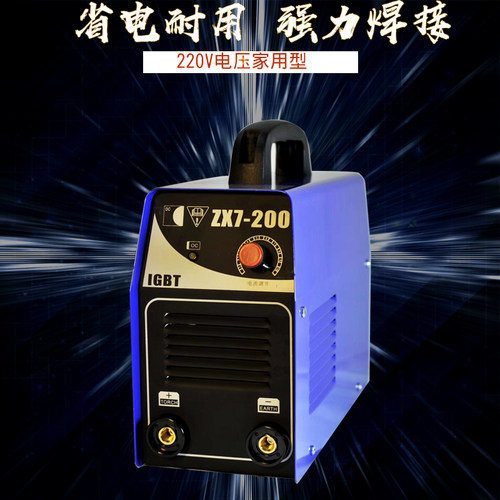 电焊机ZX7-200 315 400 500民用机 工业逆变直流焊全铜焊机便携式
