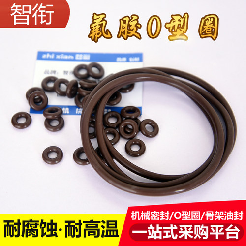 FPM氟橡胶O型圈外径30/32/34/35/36/38/39/40/42/43/45/47/49*3.5