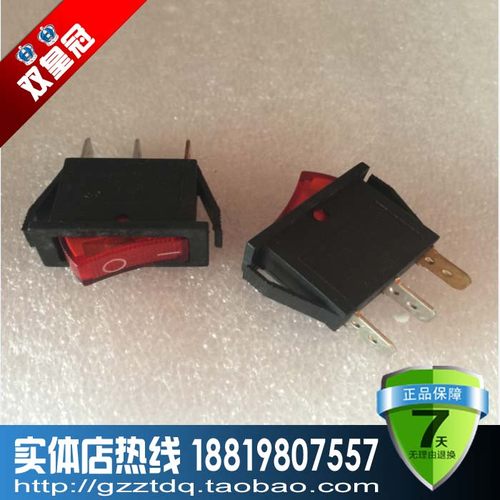 船型开关KCD8-211N 电源开关 3脚带灯 船型按钮