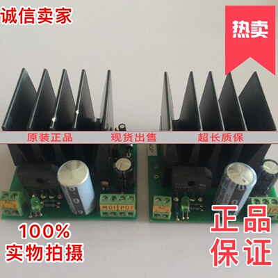 电梯配件 9300扶梯电源板897219A NGF24.Q原装 质量保证