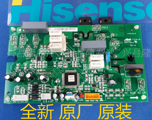 全新海信空调模块 KFR-72W/36FZBpC(41) 1446108.C 1446126.B