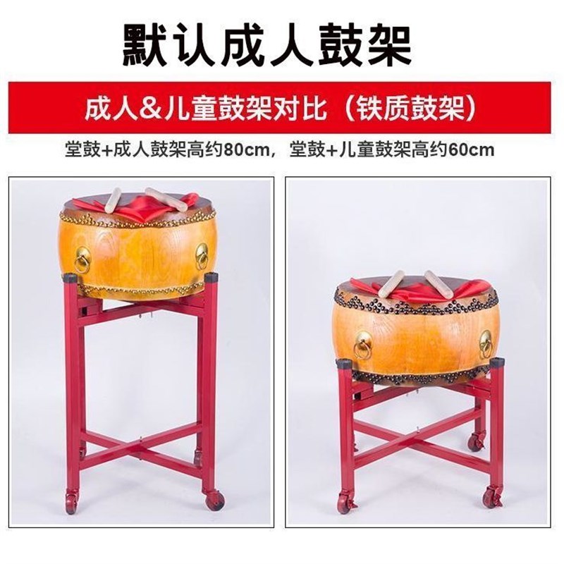 正宗鼓椿木白f茬秧歌锣鼓寺院堂鼓高音扁鼓节奏鼓真牛皮大鼓