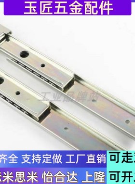 C-SRX36Y12/Y14/Y16/Y18/Y20/Y22/Y24/Y26/Y28/线性滑轨