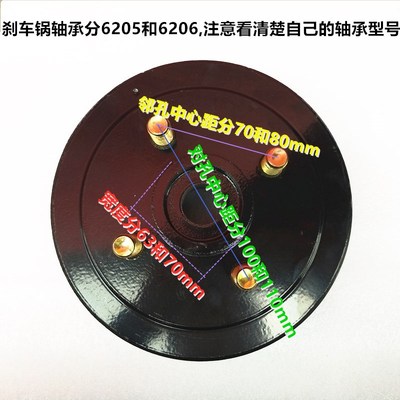 刹车锅 电动三轮车鼓刹锅13q0 160 180 200 220四轮车前后刹车盘