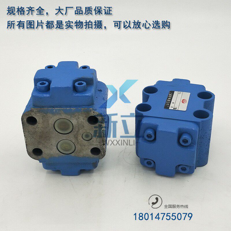 液控单向阀 A1Y-Ha10B A1Y-Hb10B A1Y-Ha2M0B A1Y-Hb20B 保压阀