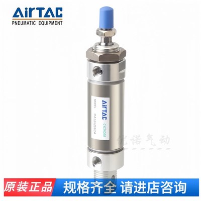 亚德客原装MA MAC16/20/25/32X225X250X300X400X450X500SCA U SDB