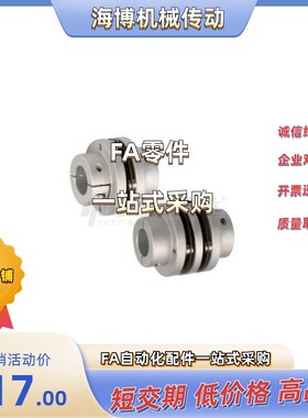 DBL67-D65-d15/d16/d17/d18/19/20/22/24/25/30/35-e15/16/17/18/