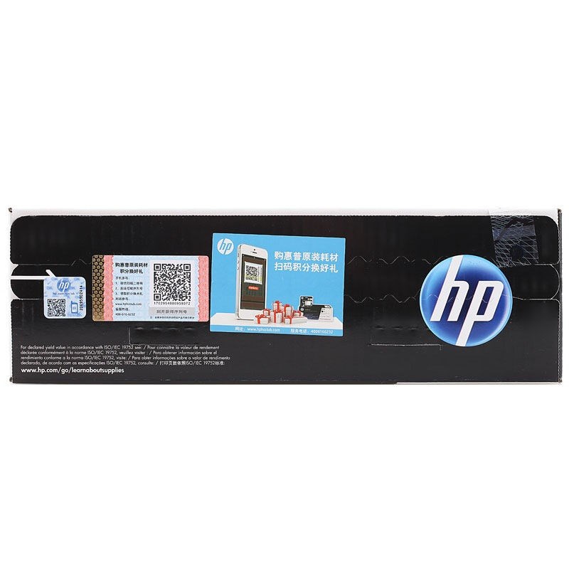 惠普(HP)CE505A黑色硒鼓05A(适用P2035P2055)