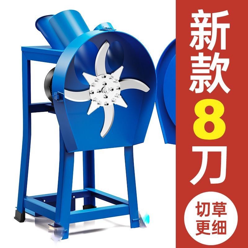 220v电动铡草机切草机碎草机养殖小型K家用粉碎机切猪草机青饲料