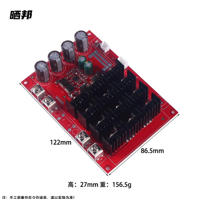 3000W电机f调速板直流12V24V48V60A大功率控制器无极调速调温开关