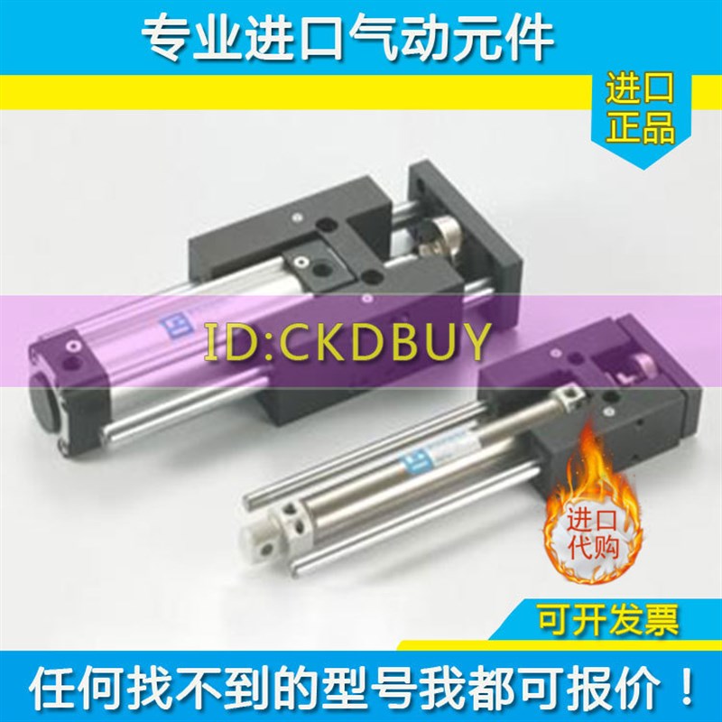 台湾POSU稳速导杆气压缸GDB20/GDU-25/32/40/50/63X100X200-RP-LN