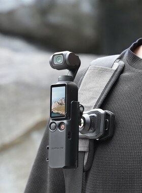 OSMO Pocket 3拓展转接件保护边框延长手柄冷靴转接支架配件