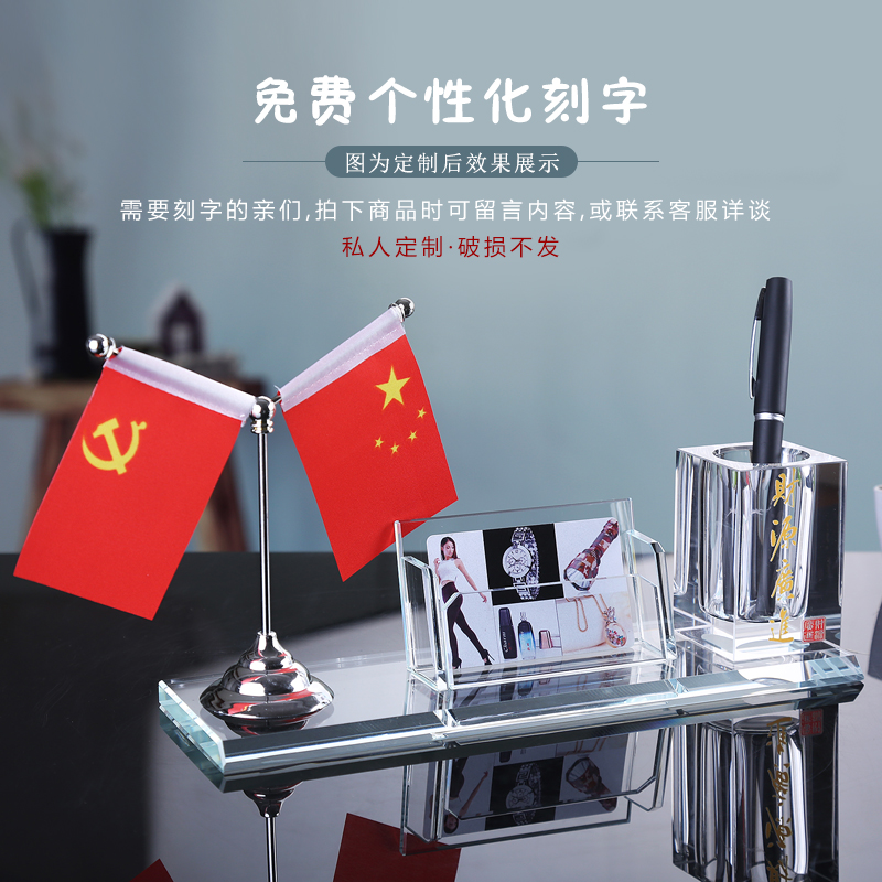 名片盒个性创意办公摆件前台水晶名片盒桌面男女士大容量商务办公