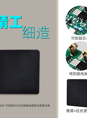 遥控开关无线双控开关面板220V灯家用免布M线随意贴黑色智能控制