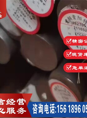 现货 S48040不锈钢薄板 热轧酸洗表面 激光切割 零切