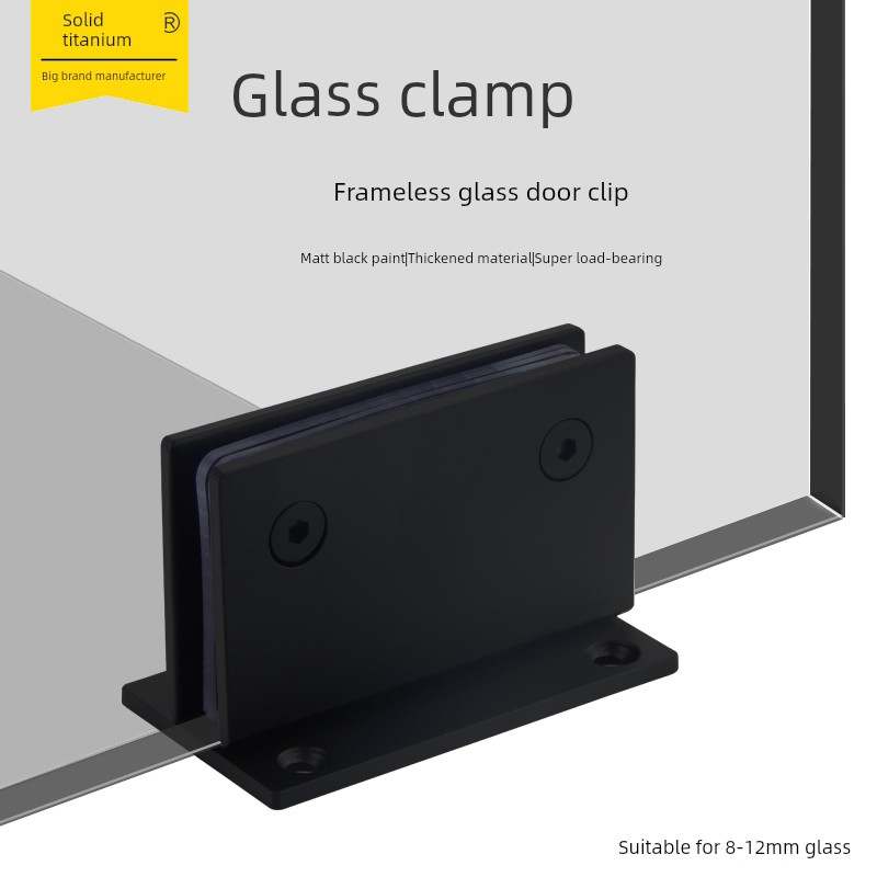 304不锈钢固定夹玻璃门夹浴室无框夹玻璃夹子淋浴房90度角码黑色