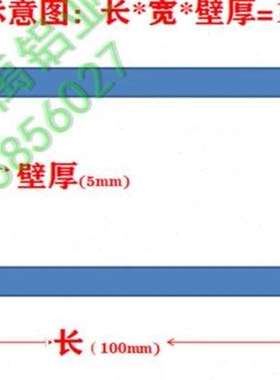 100503铝合金方管 铝管 铝方通 铝方管 工业铝型材 零切米价