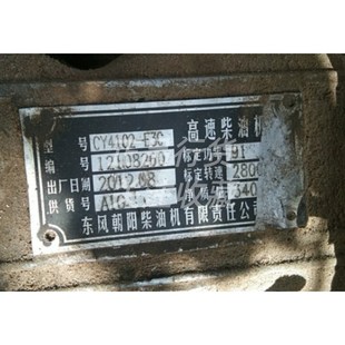 东风朝柴4102 CY4102冷却水泵 E3C发动机水泵朝柴4100循环水水泵