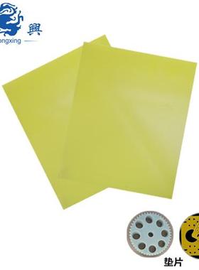 FR-4耐高0绝缘支5.温黄色水绿色环氧R玻璃纤维板电器类板撑板