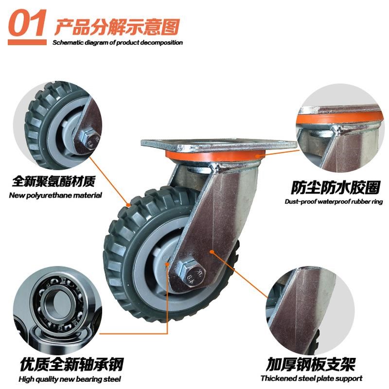 耐磨轮子6寸防滑k定向轮手推w车拉货8寸车轮板车4寸脚轮重型万向